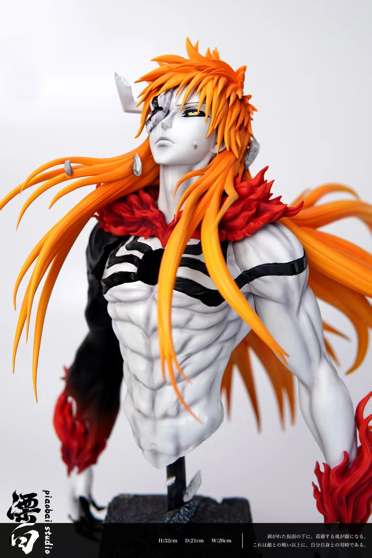 Piaobai Studio -Bleach  Ichigo Kurosaki 1/4 Bust Statue