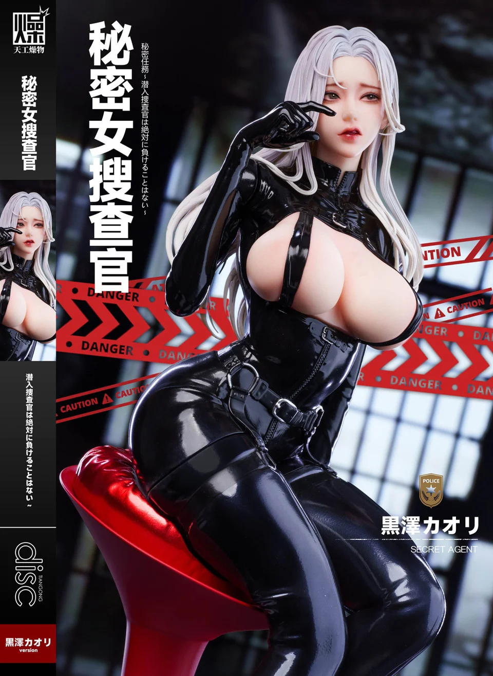 TGZW Studio - Secret Investigator 1/4 Statue(GK) 