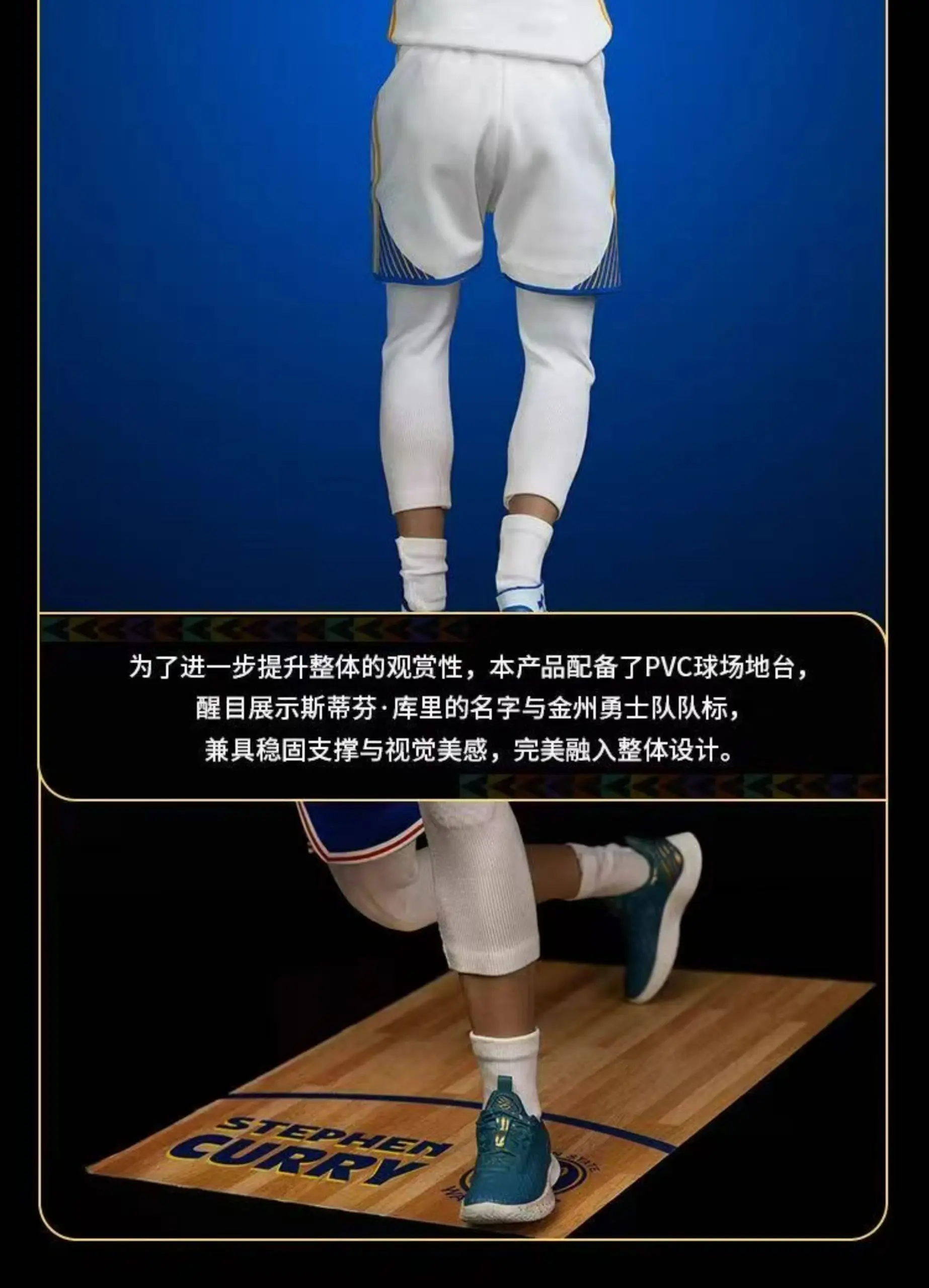 Infinity Studio - Stephen Curry 1/6 Action Figure (Licensed)