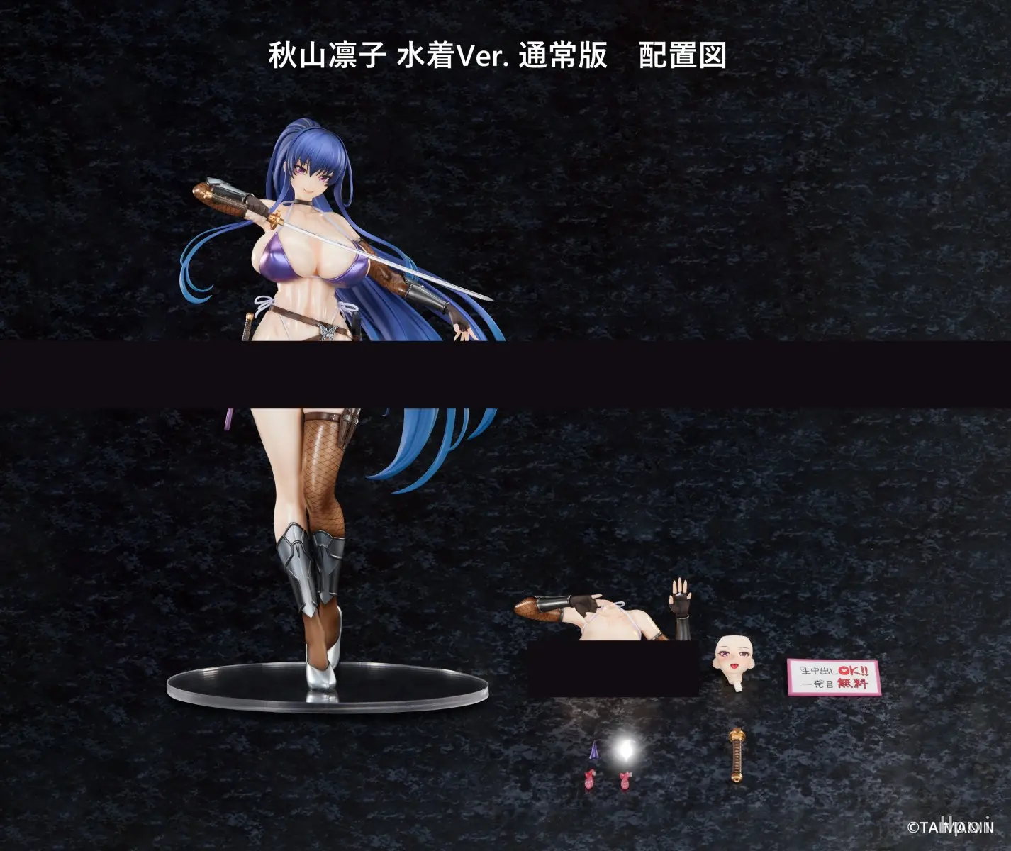 PURE - Taimanin RPG Akiyama Rinko 1/6 Swimsuit Ver (Licensed)Statue(GK)(Adult 18+)