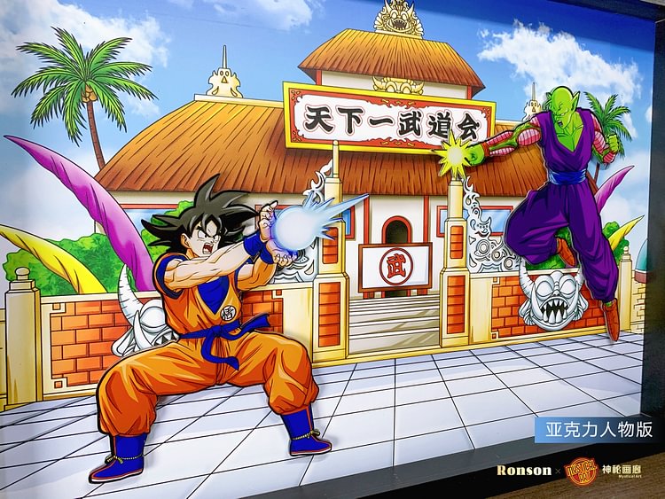  Dragon Ball - 3D Decorative Paint of World Martial Arts Tournament Painting Scene，Mystical Art Studio -KWII-GK