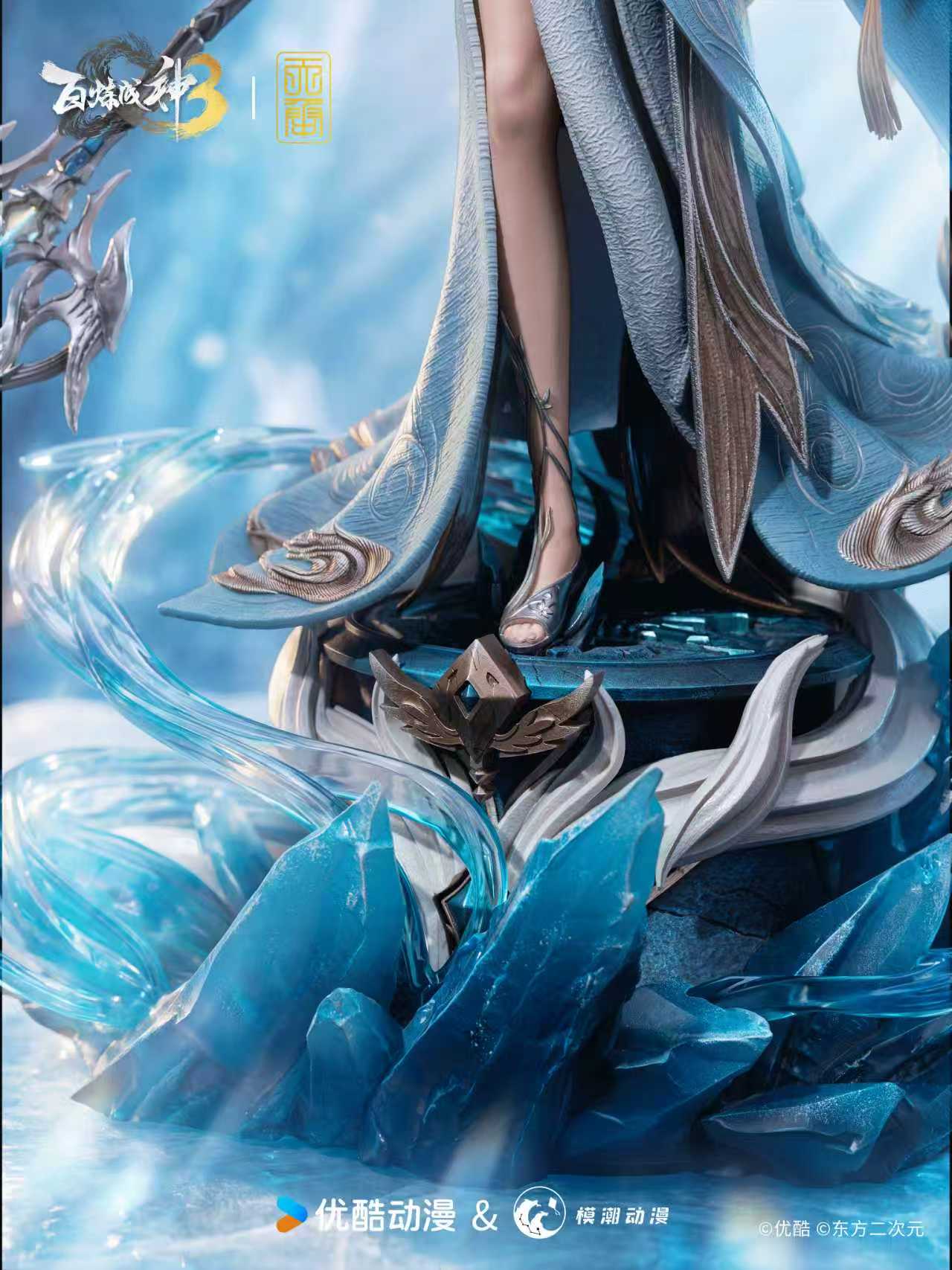 Tiancheng studio Ning Yudie 1/4  statue Licensed