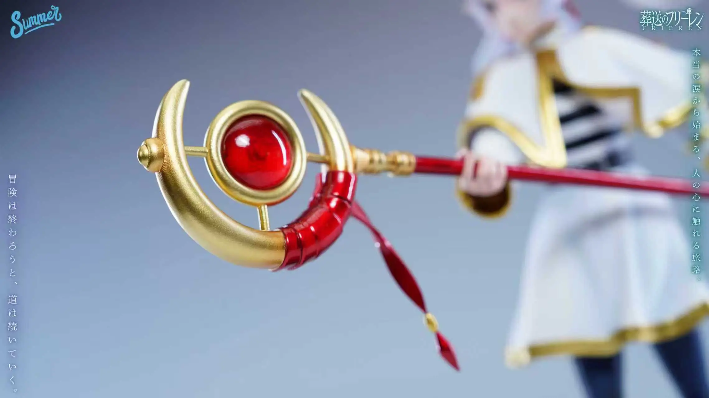 Summer Studio - Frieren Beyond Journeys End Battle the Strongest Magic Circle Statue(GK)