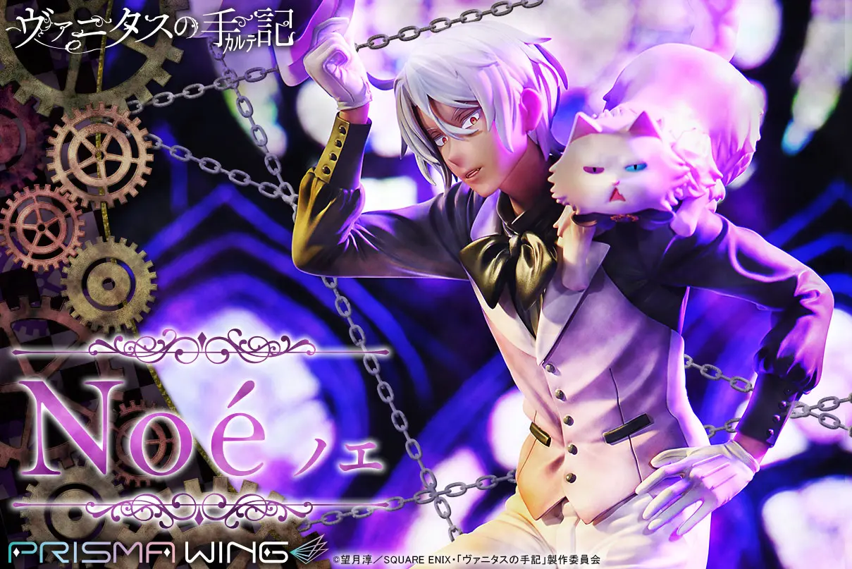Prime 1 Studio & PRISMA WING Collection - The Case Study of Vanitas Noé 1/7 Scale Pre-Painted Figure PWVNTS-02P PWVNTS-02PS (Licensed)Statue(GK)