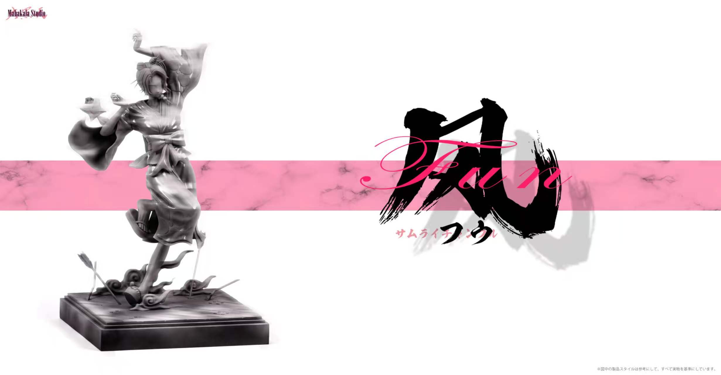 Mahakala studio  Samurai Champloo」(サムライチャンプルー) Mugen Jin Fun