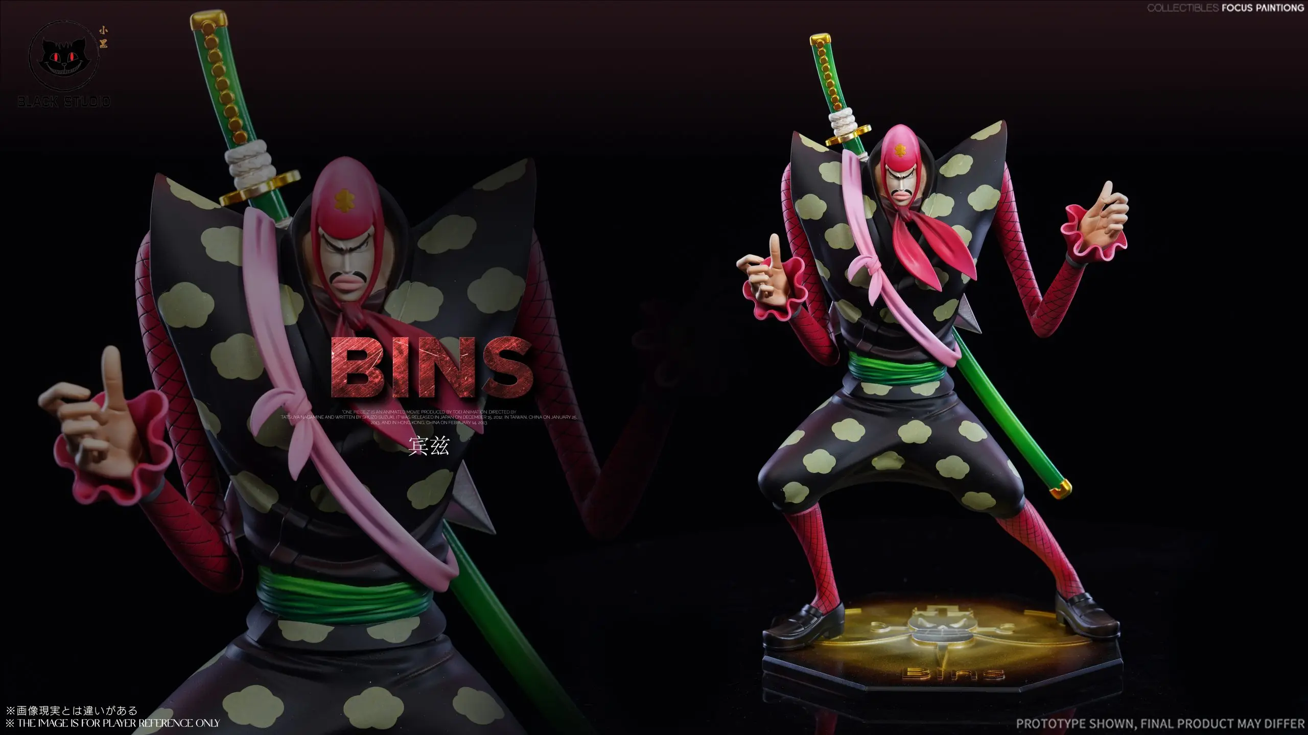 Black Studio - One Piece Bins X Ain  Statue(GK)