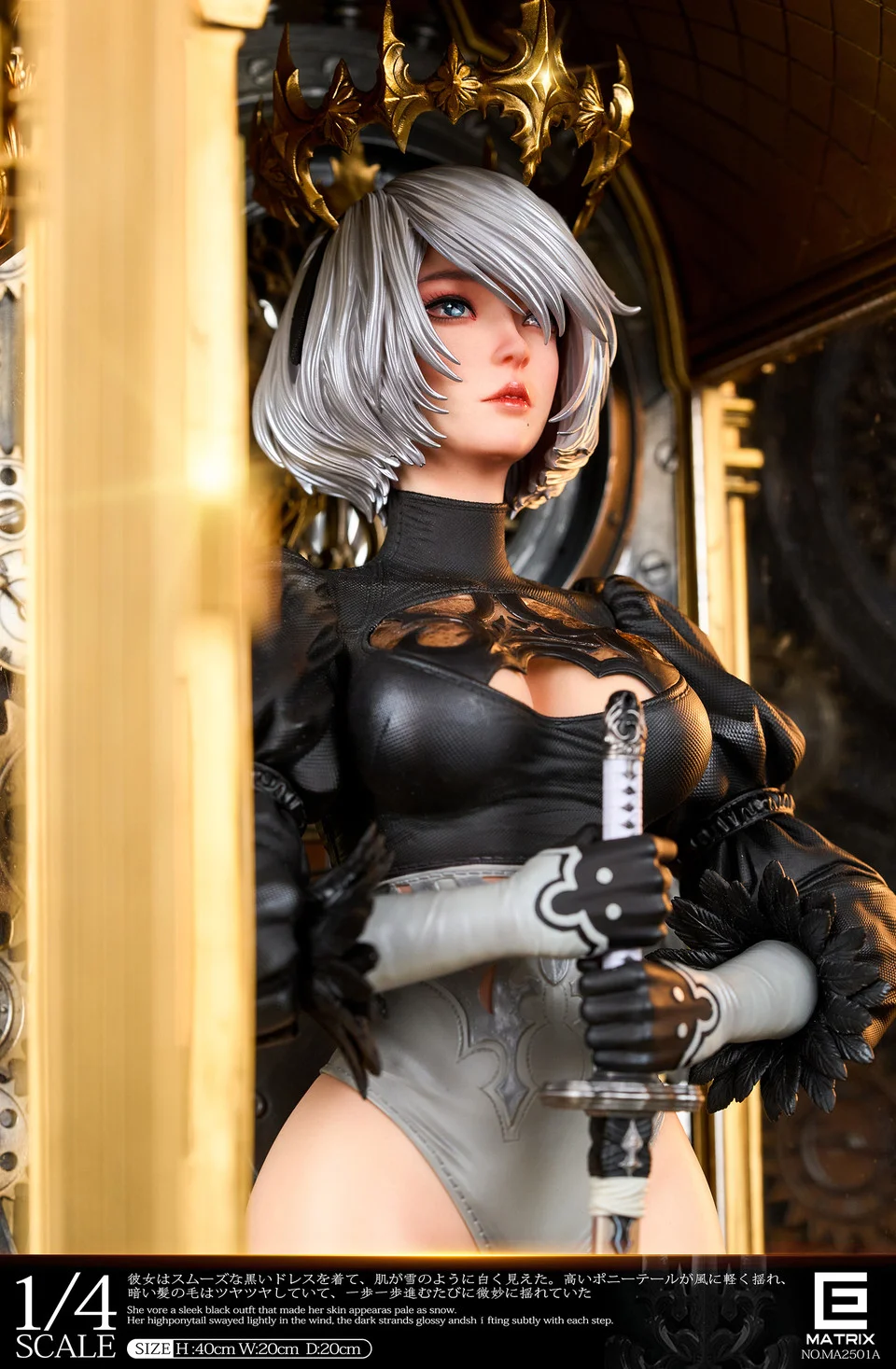 Matrix Studio - NieR:Automata 2B with LED 1/4 Statue