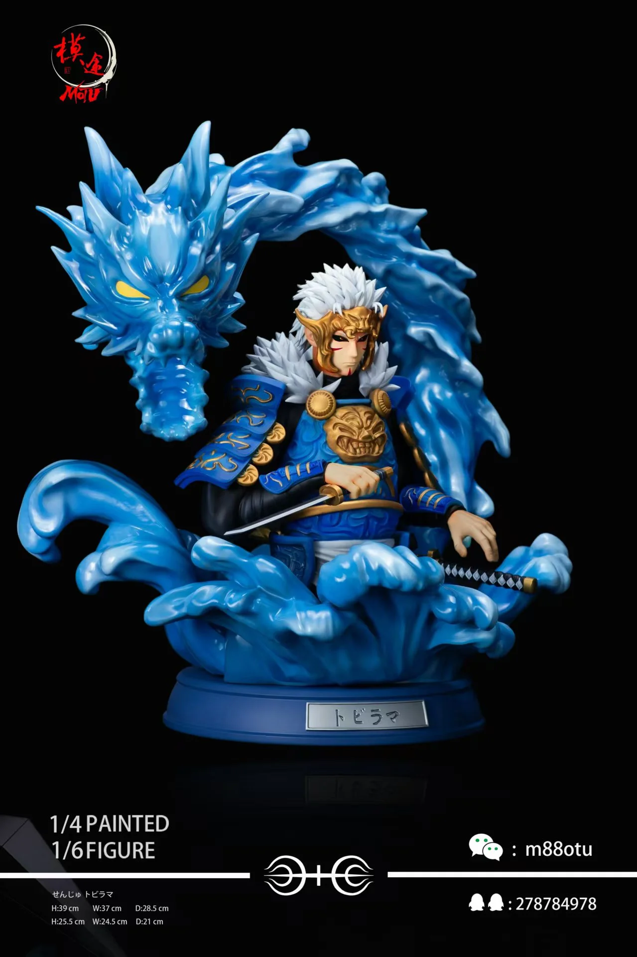 MoTu Studio - Senju Tobirama Samurai Bust Naruto Statue 