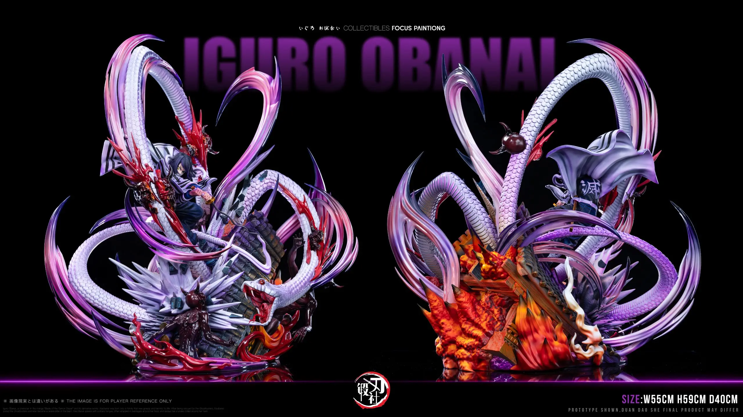 DDS Studio - Demon Slayer Obanai Iguro Statue 