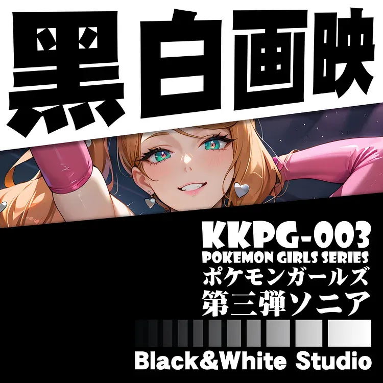 In stock Pokémon-KKPG-003 DECORATIVE PAINTING OF SONIA PAINTING SCENE (ADULT 18+)-B&W STUDIO