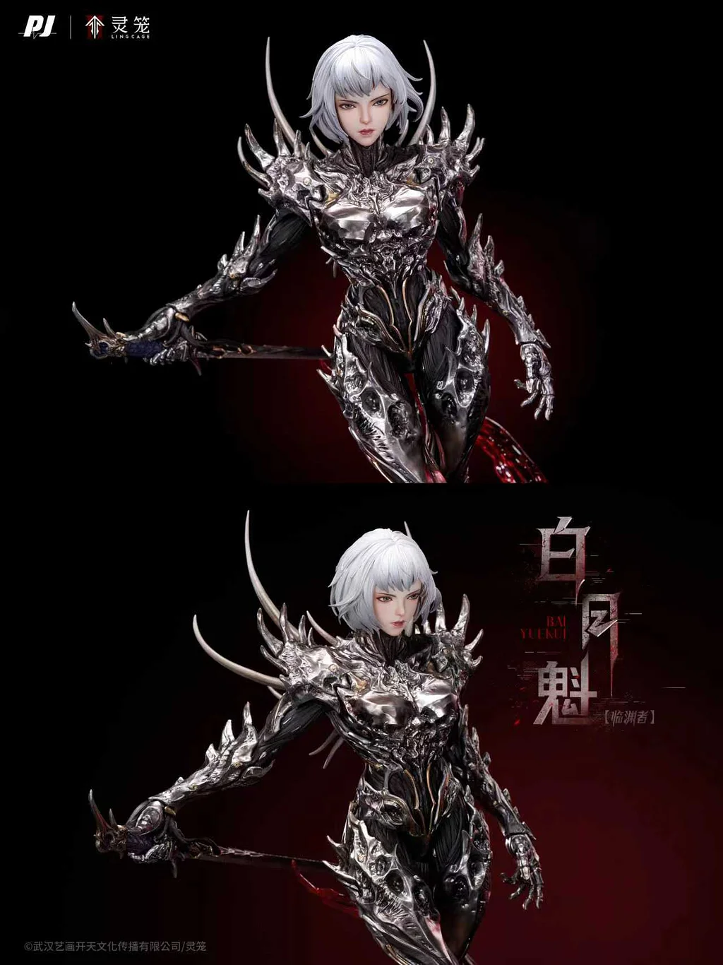 PiJi Studio - INCARNATION - 1/6 and 1/4 Scale Bai Yuekui Statue(GK) 