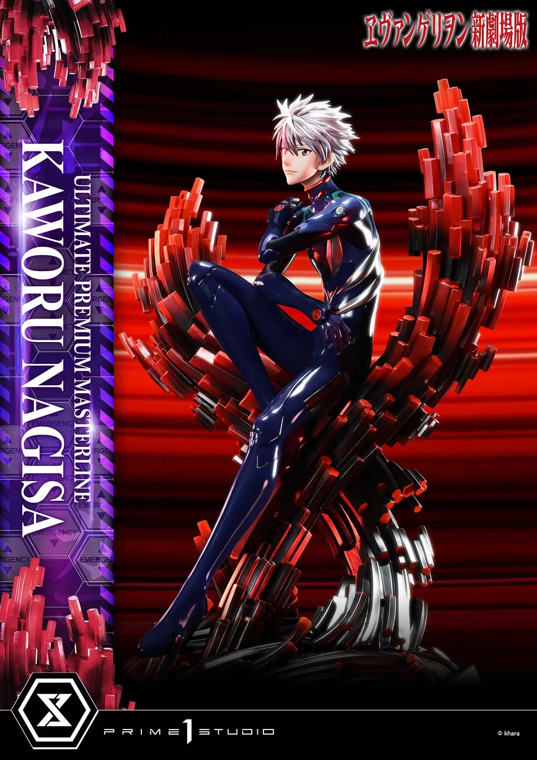 Prime 1 Studio - Evangelion Kaworu Nagisa UPMEVA-04 UPMEVA-04S (Licensed)Statue(GK)