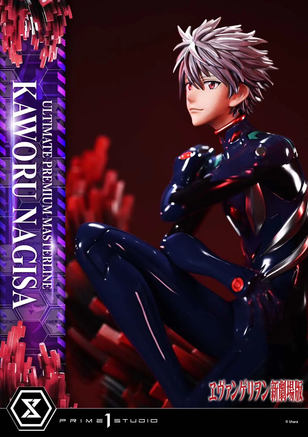 Prime 1 Studio - Evangelion Kaworu Nagisa UPMEVA-04 UPMEVA-04S (Licensed)Statue(GK)