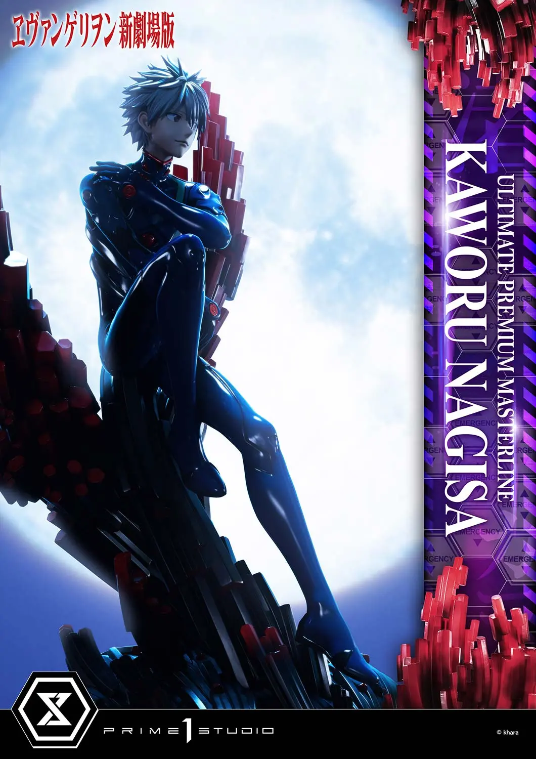 Prime 1 Studio - Evangelion Kaworu Nagisa UPMEVA-04 UPMEVA-04S (Licensed)Statue(GK)