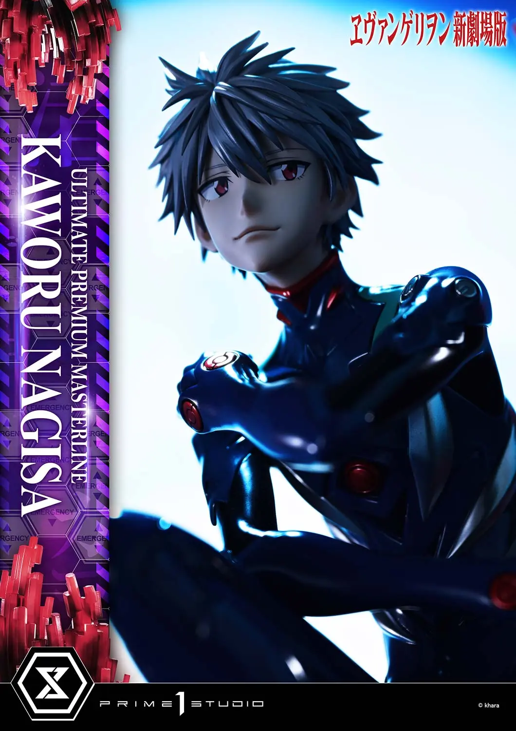 Prime 1 Studio - Evangelion Kaworu Nagisa UPMEVA-04 UPMEVA-04S (Licensed)Statue(GK)