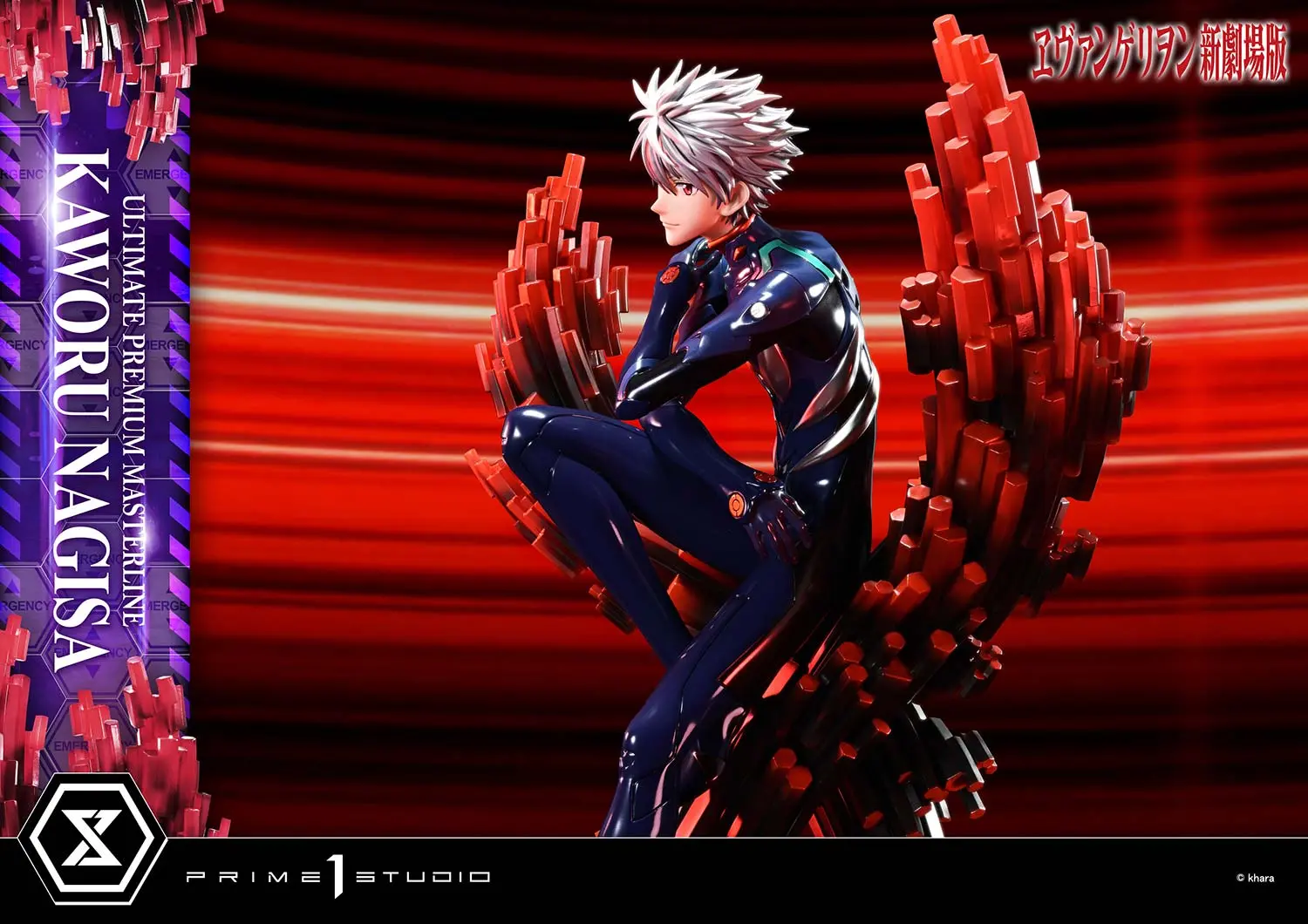 Prime 1 Studio - Evangelion Kaworu Nagisa UPMEVA-04 UPMEVA-04S (Licensed)Statue(GK)