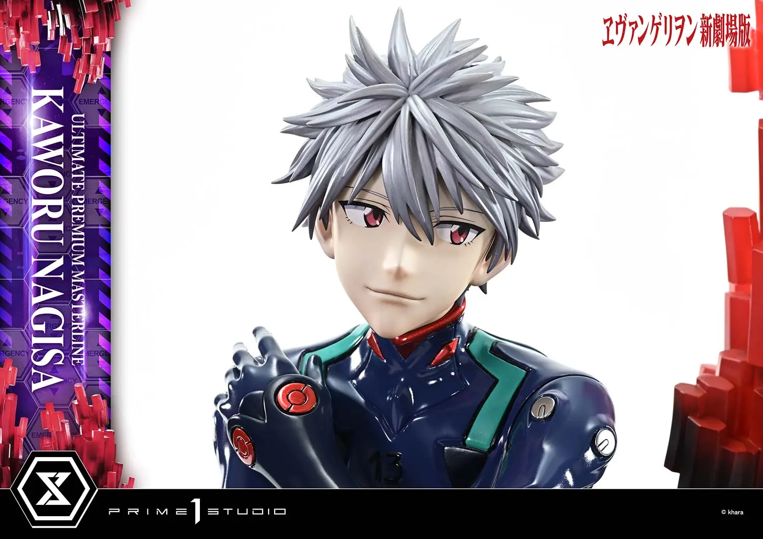 Prime 1 Studio - Evangelion Kaworu Nagisa UPMEVA-04 UPMEVA-04S (Licensed)Statue(GK)