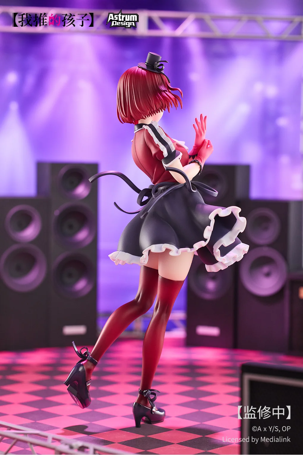 AstrumDesign Studio - 1/7 Scale Arima Kana Statue