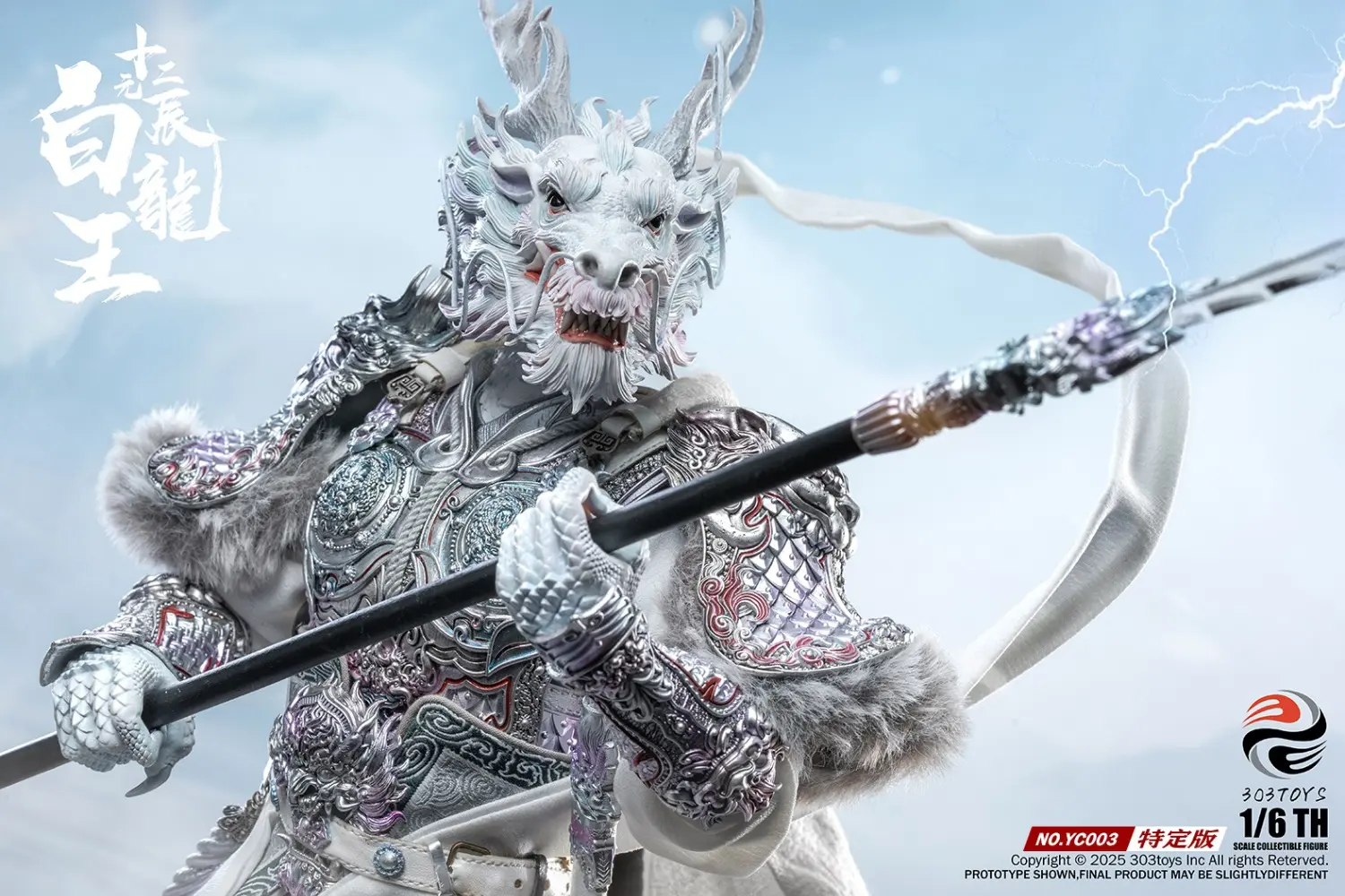 303TOYS - 1/6 THE TWELVE ZODIAC – AZURE DRAGON KING & WHITE DRAGON KING YC001 YC002 YC003 (Licensed)Statue(GK)