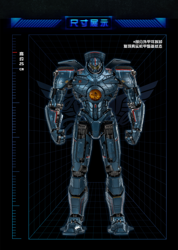 Resonance Pacific Rim Danger Wanderer Diecast Action Figure (Licensed) -GONG Studio