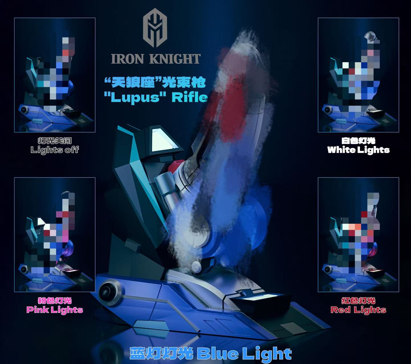 IRON KNIGHT Studio Freedom Fighter (Head sculpt eyes light up)