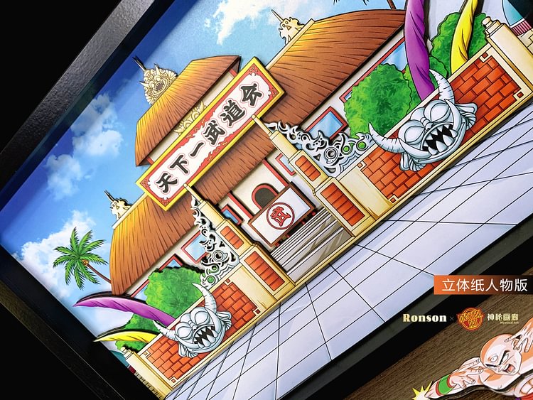  Dragon Ball - 3D Decorative Paint of World Martial Arts Tournament Painting Scene，Mystical Art Studio -KWII-GK