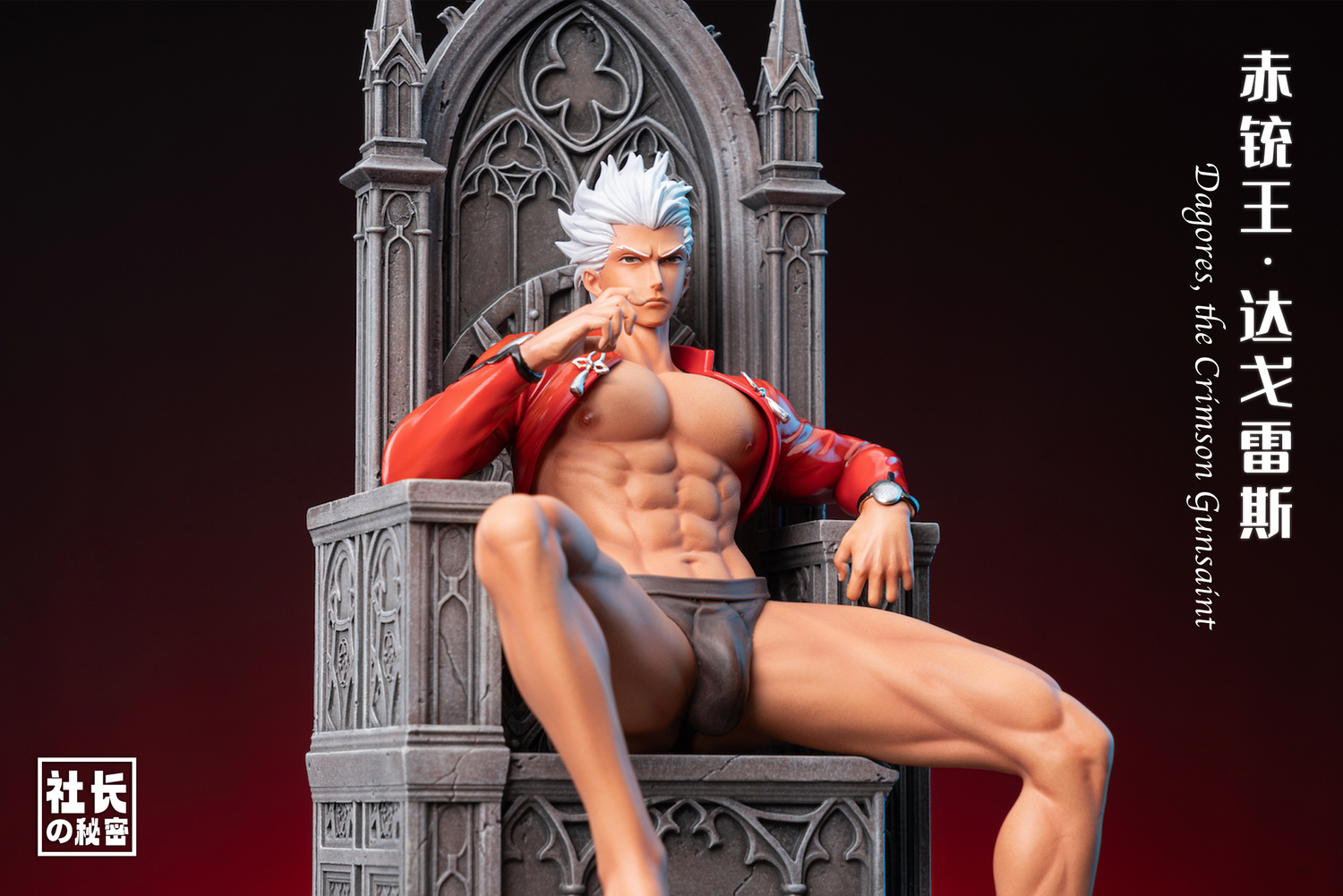 FGO Emiya Dagores the Crimson Gunsaint Statue(GK) (Adult 18+) - Presidents secret Studio