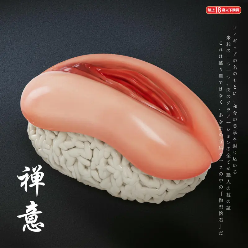 Fish Head Studio - Meat-eating sushi Statue