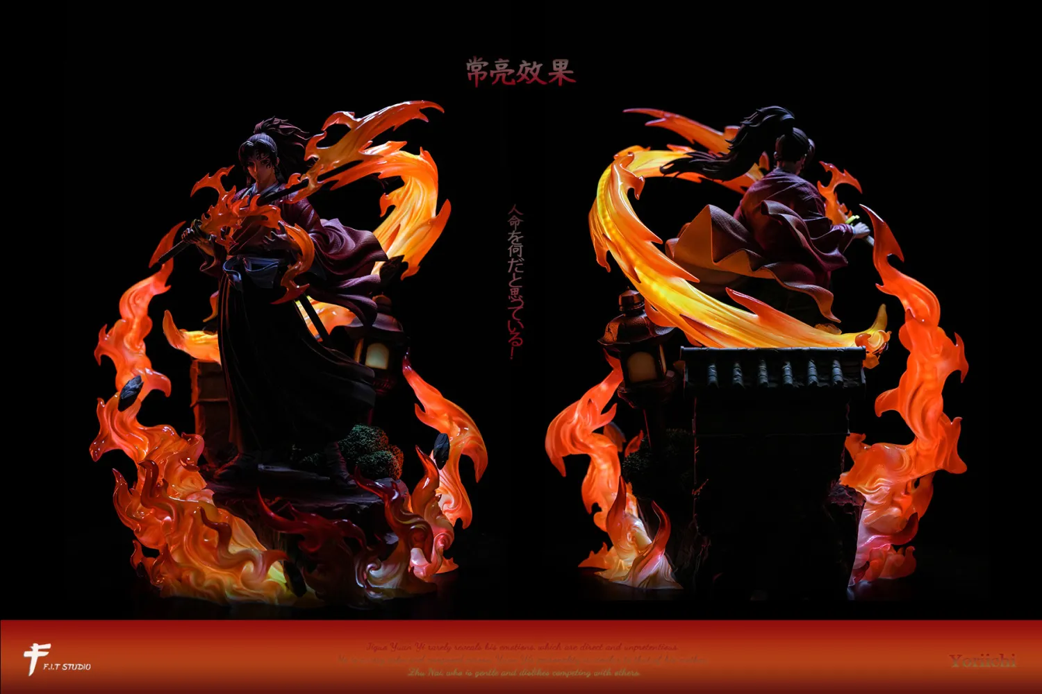 FIT Studio - Tsugikuni Yoriichi Statue