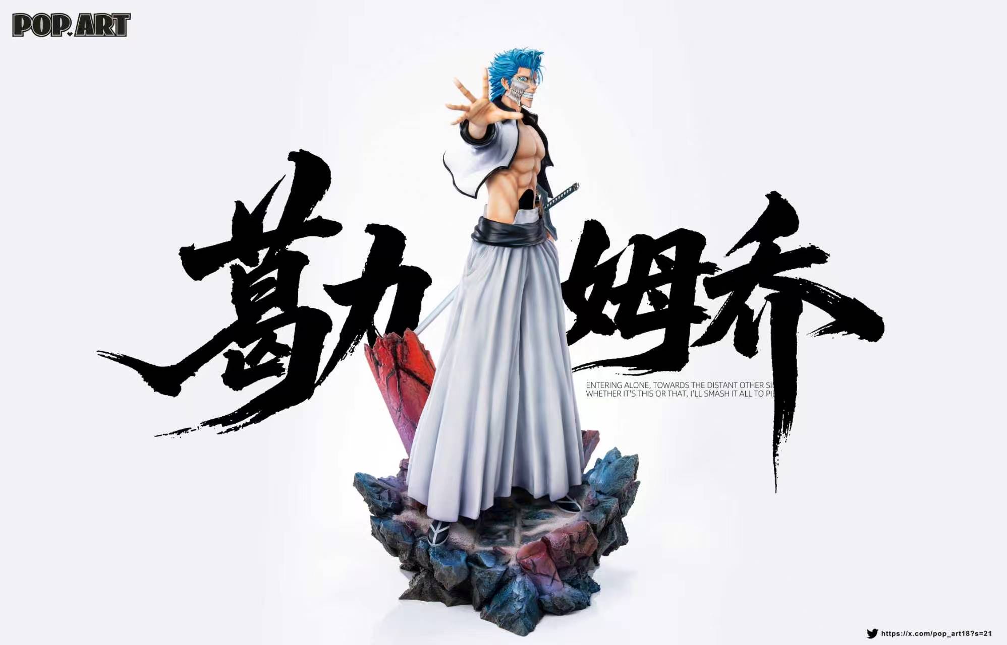 POP.ART Studio Grimmjow Jaegerjaquez Espada Bleach