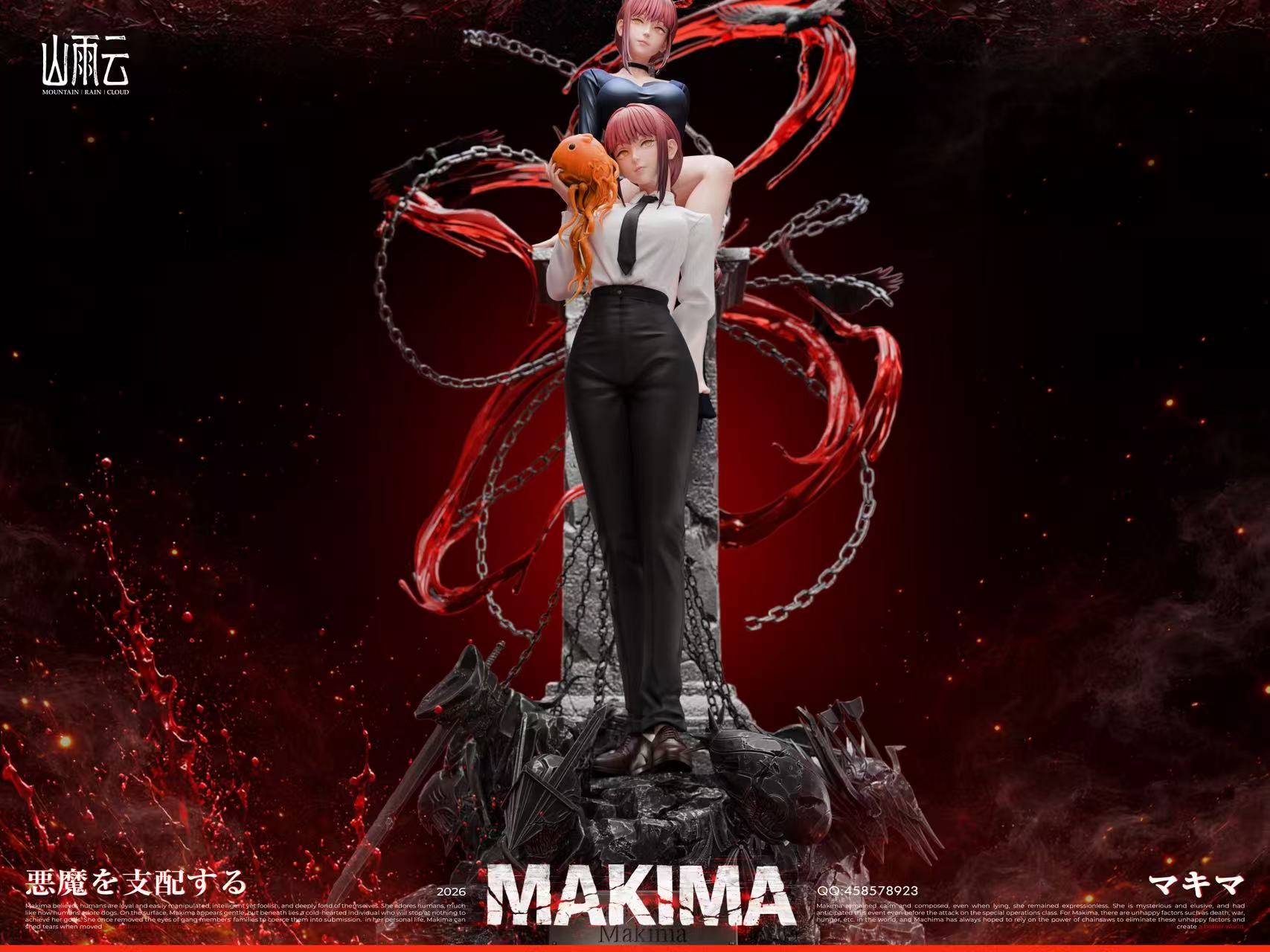 Mountain Rain Cloud Studio Makima Bad Girl Chainsaw Man