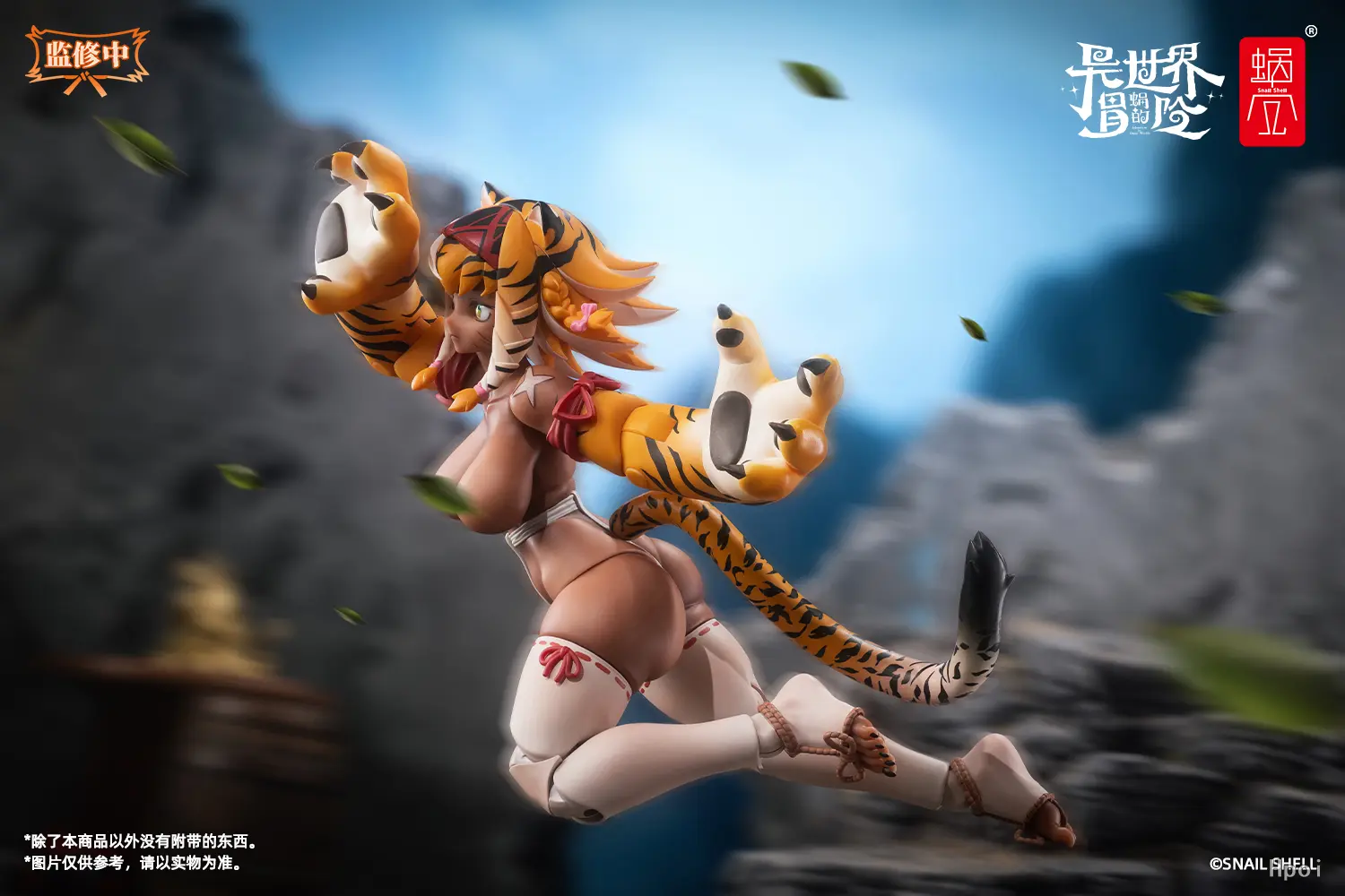 Snail Shell - RPG-04 Garu the Tiger Warrior Girl (Licensed) Statue(GK) 