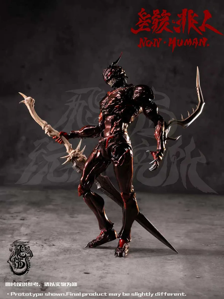 Feifo Wan Ju - Non Human  Action Figure Licensed 