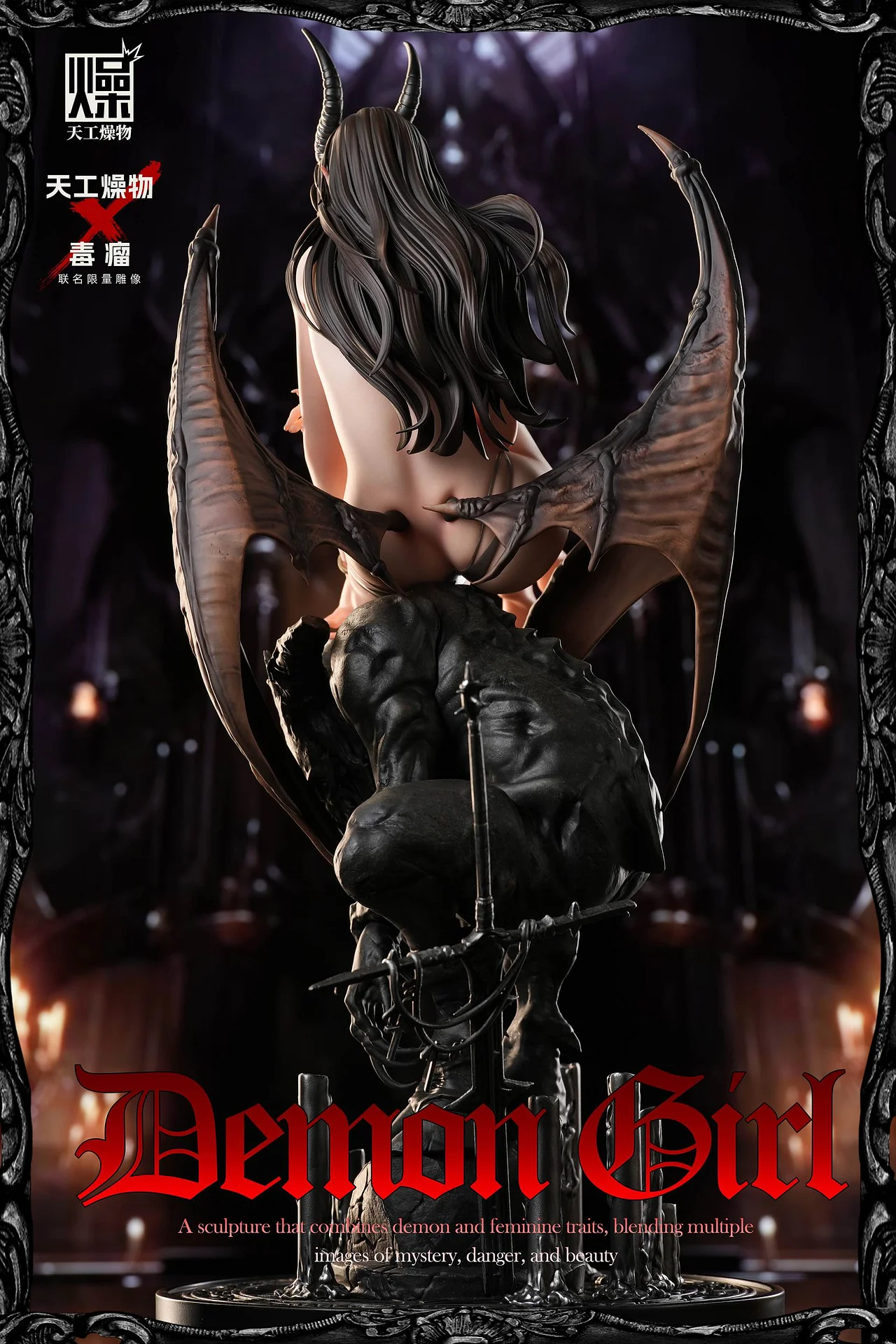 TGZW Studio - Other series - Demon Girl  Statue 