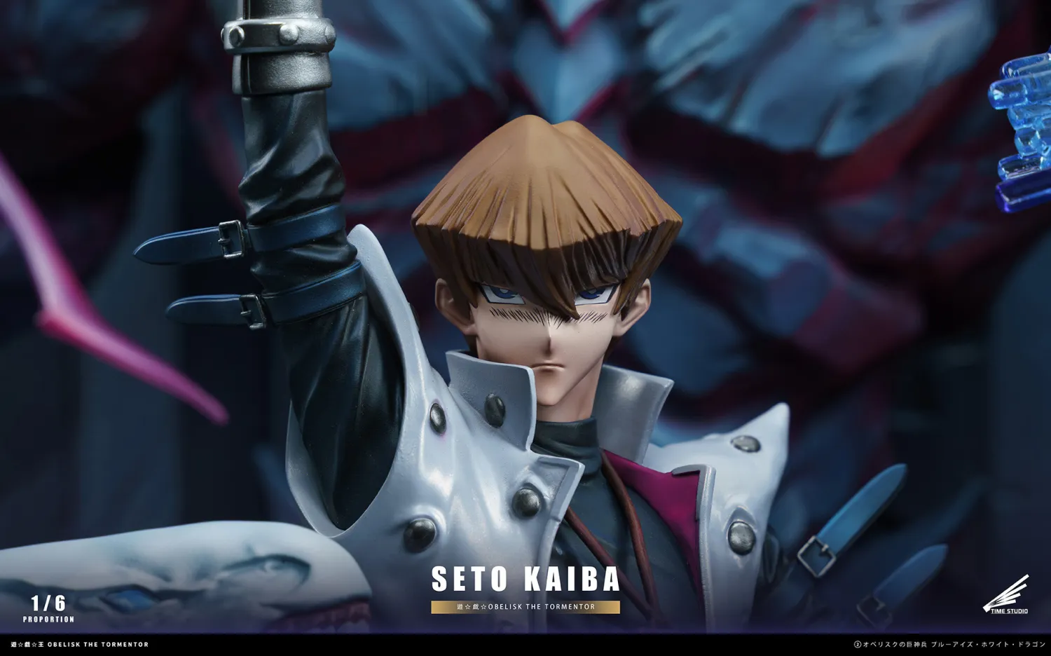 Time Studio - Yu-Gi-Oh! Seto Kaiba Statue
