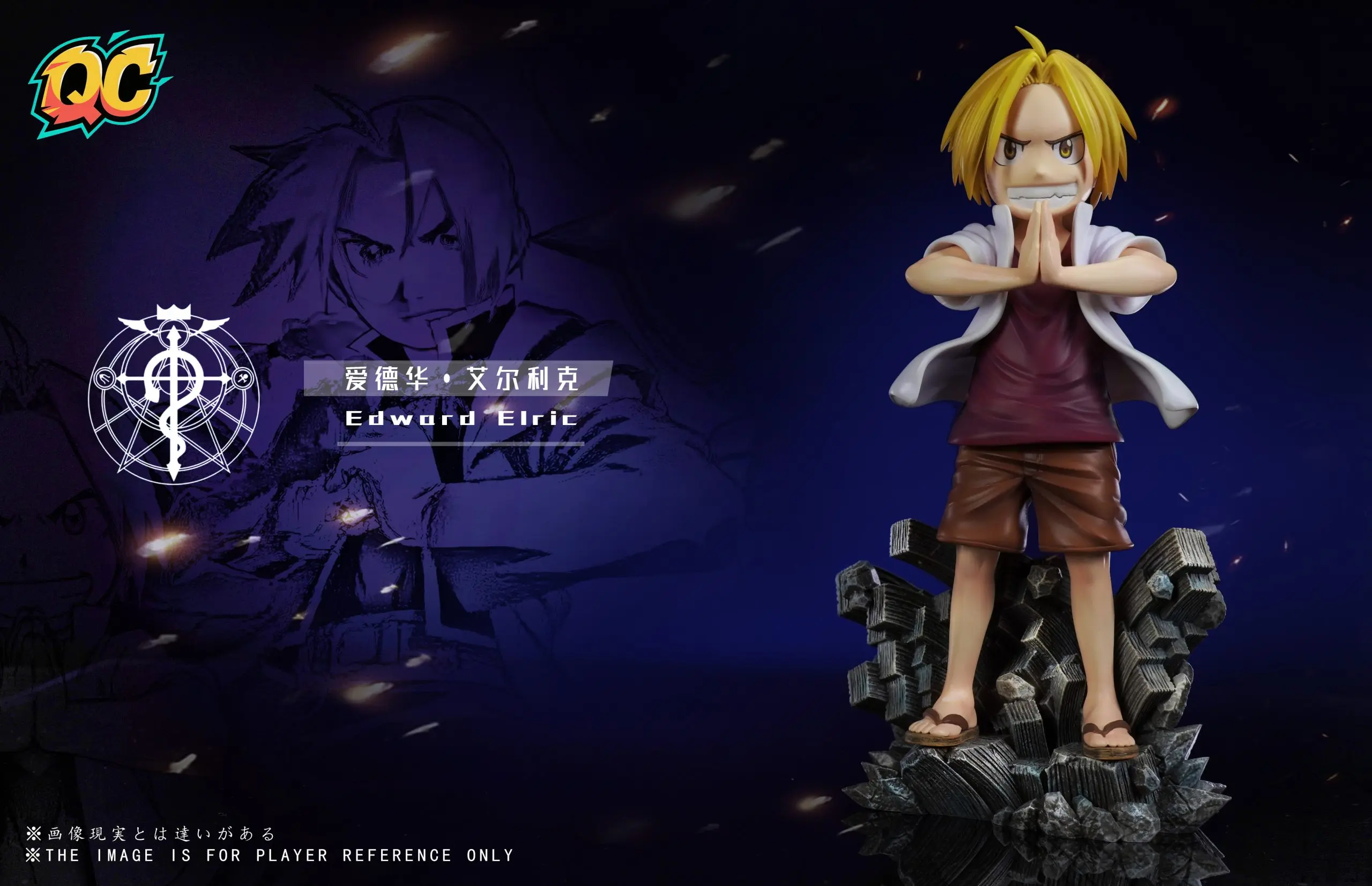 Qi Chen Studio - Fullmetal Alchemist Edward Elric & Alphonse Elric Statue(GK)