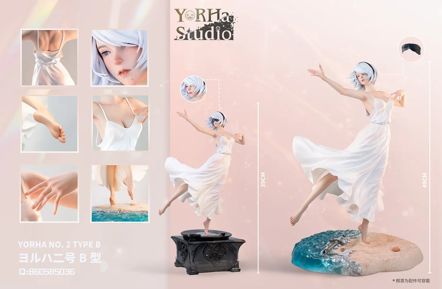YorHa Studio - 2B Dancing NieR:Automata Statue