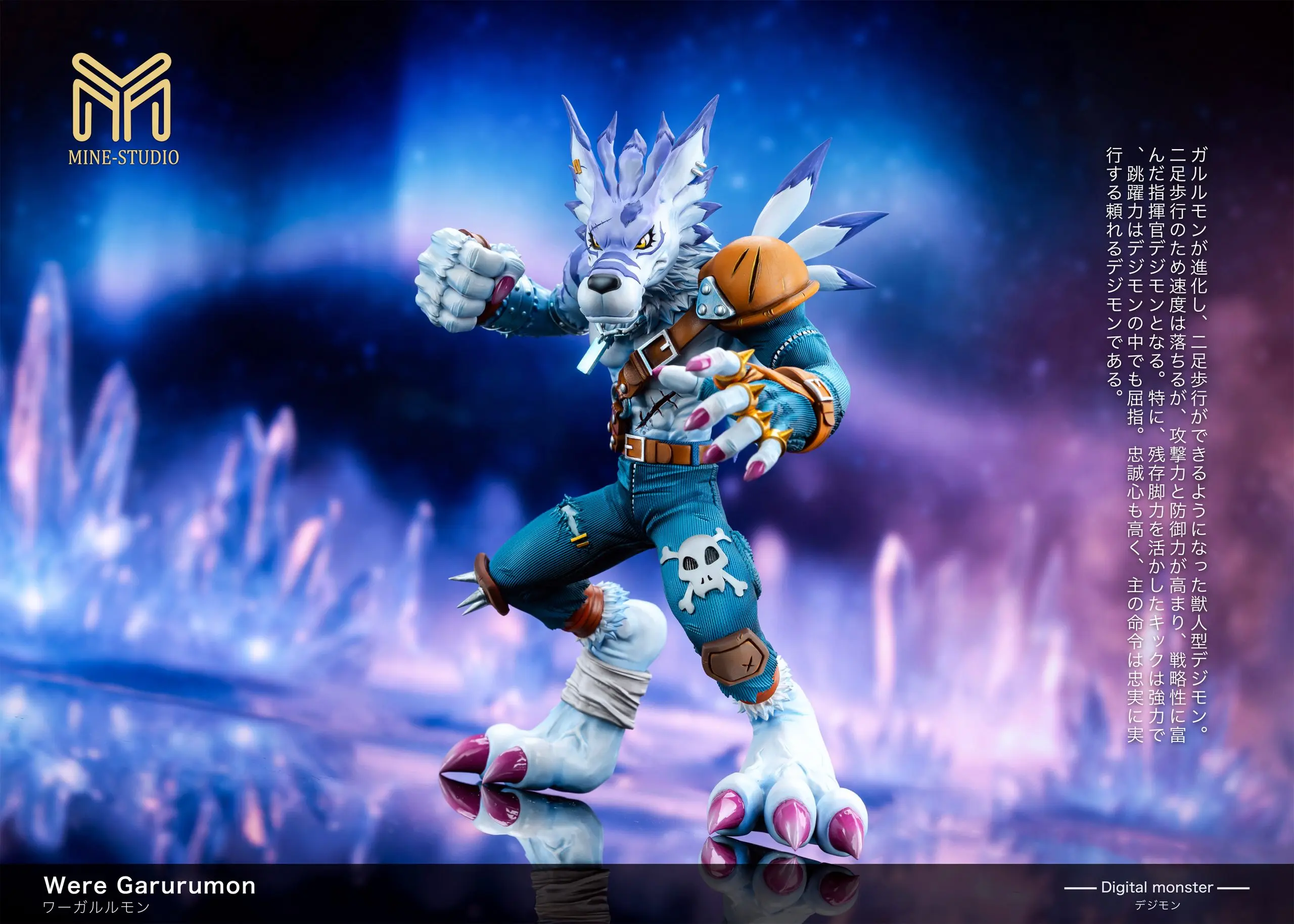MINE Studio - Digimon Perfect Level #3 WereGarurumon  Statue (GK)