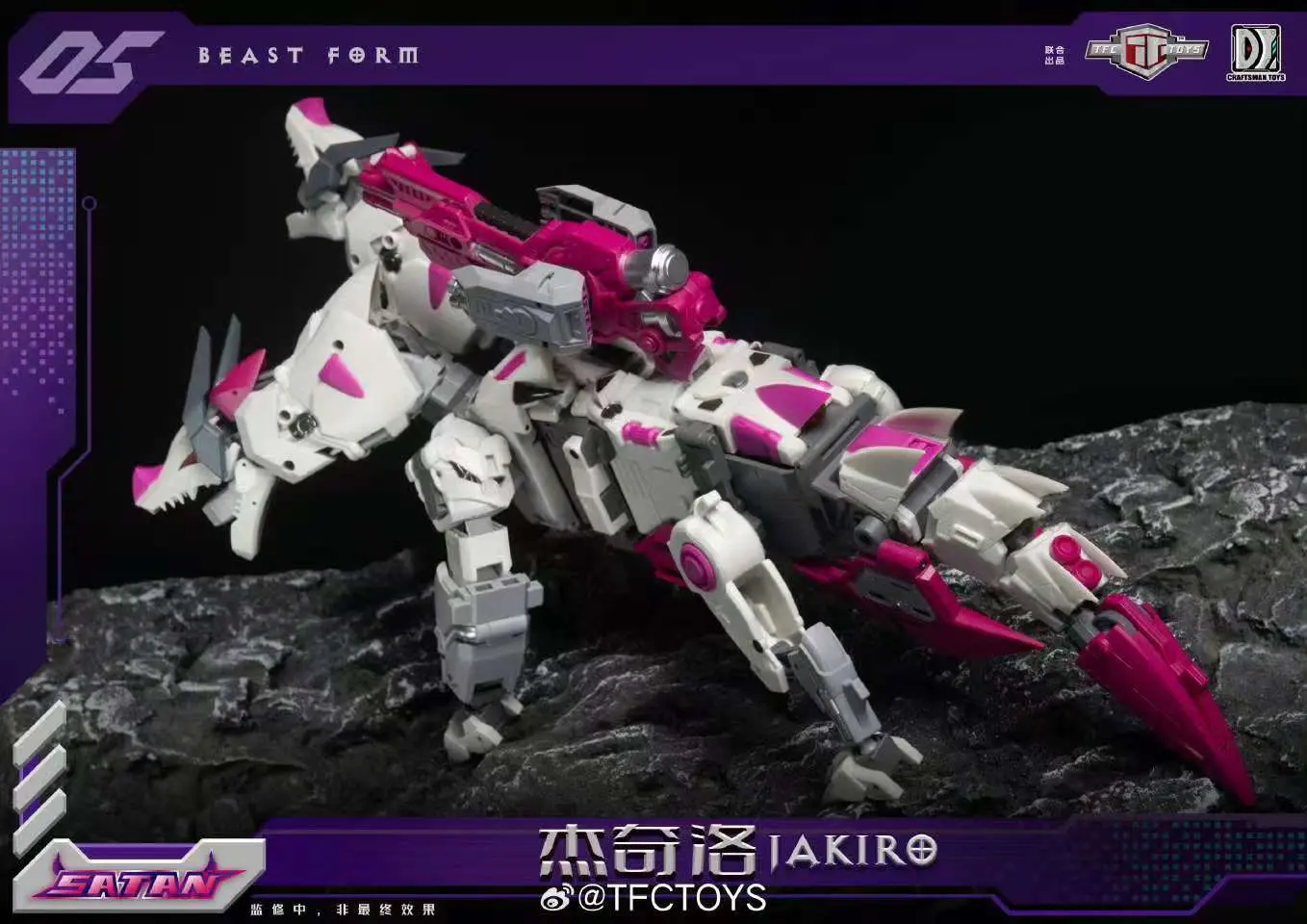 TFC TOYS - Satan S05 Jakiro (Licensed) Statue(GK) 