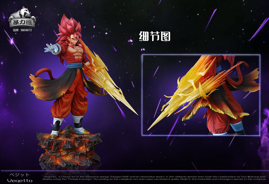 Violent Bear Studio - DRAGON BALL SS4 Vegito Statue(GK)