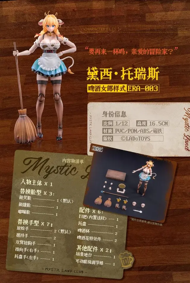 LADoTOYS Studio - 1/12 Daisy Taurus Waitress Ver. ERA-003 (Licensed)Statue(GK)