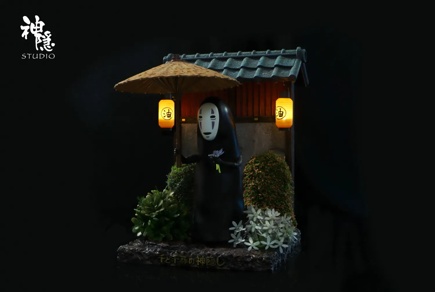 ShenYin Studio - Spirited Away No Face Man Statue 