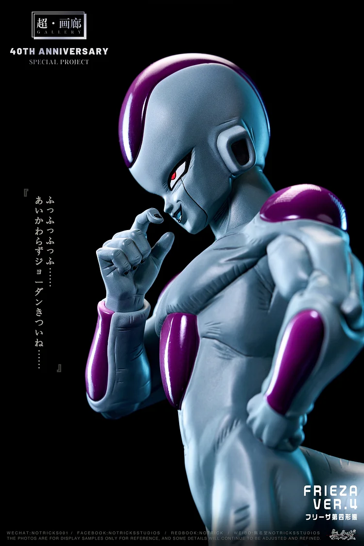 Dragon Ball Gallery Frieza Statue GK, pre-sale, NOTRICKS Studio