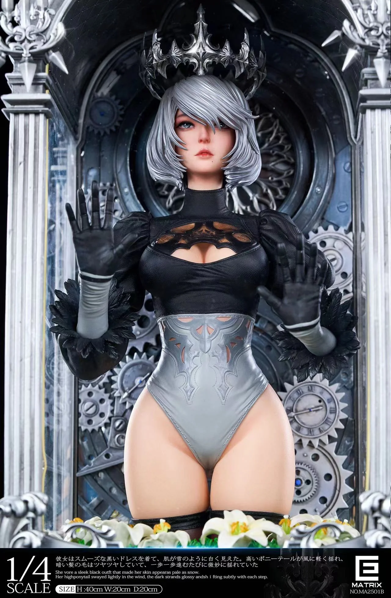 Matrix Studio - NieR:Automata 2B with LED 1/4 Statue