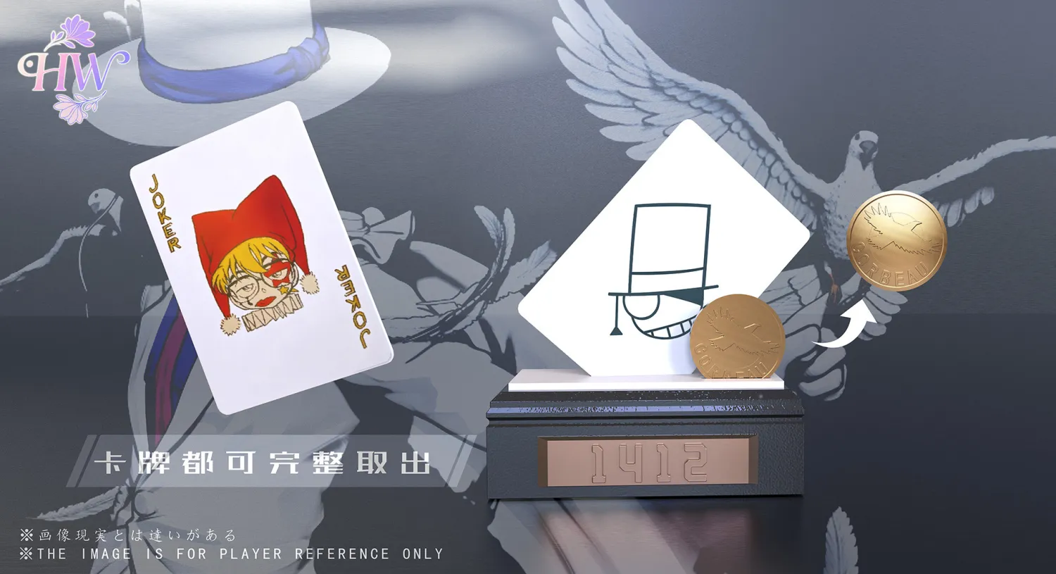 HW Studio - Kaito Kid Detective Conan Statue