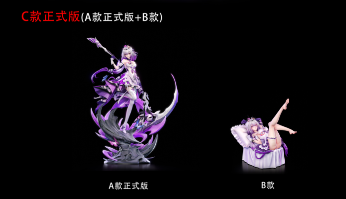 Honkai: Star Rail Castorice 1/6 Statue GK- Hakimi Studio Pre-sale