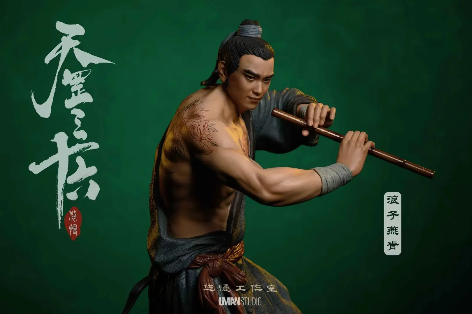 UMAN Studio - Water Margin: The Wanderer Yan Qing 1/6 Statue (Licensed)