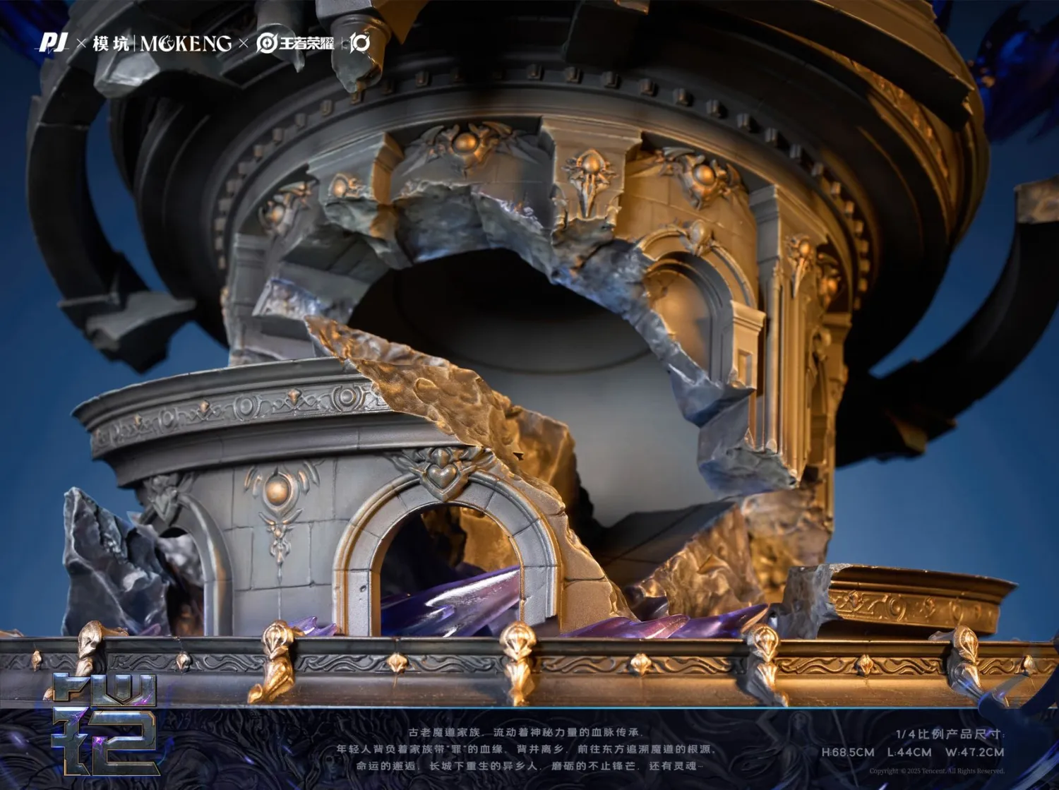 Honor of Kings Armour (Copyright) 1/4 Statue(GK) - PIJI Studio x MoKeng Studio