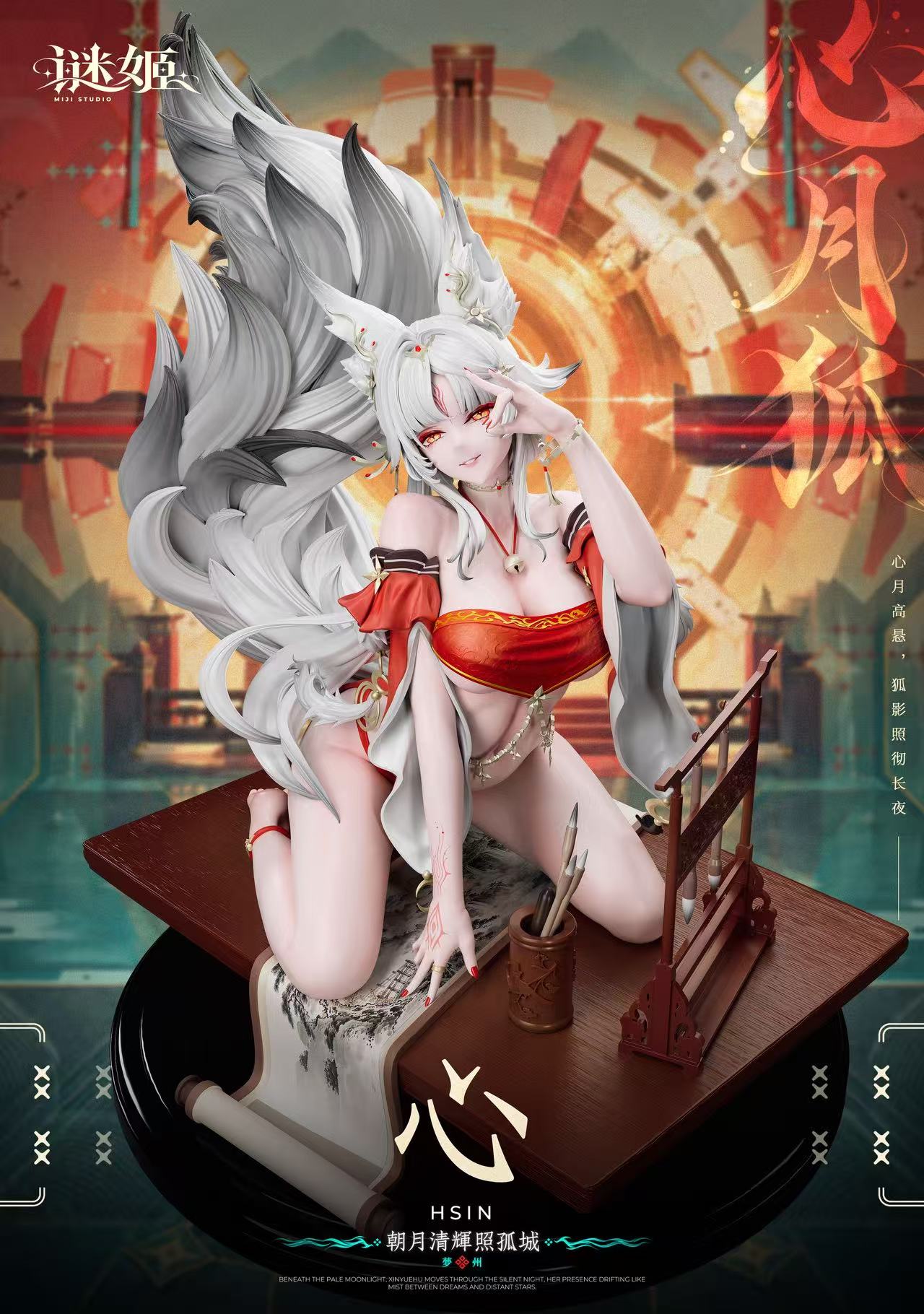 Mi Ji Studio Hsin Wuthering Waves statue