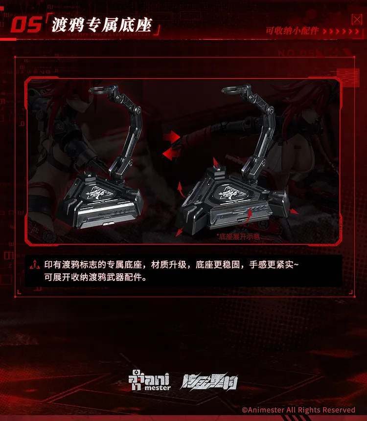 Wolf Mastiff Force Karas Samurai 1/9 Statue GK(Licensed) -Animester Pre-sale